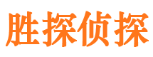 二道市私家调查